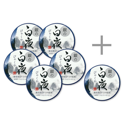 銀の白夜(ぎんのびゃくや)40g〕ー 新大和漢方｜薬の都「奈良
