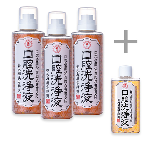 医薬部外品＞口腔洗浄液 300ml おまとめ3本セット＋100ml付き〕ー 新