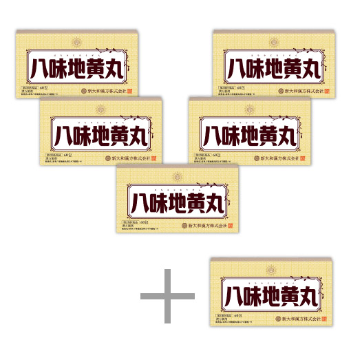 八味地黄丸 60包〕ー 新大和漢方｜薬の都「奈良」から、明るい毎日をサポート